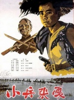 日本一道一区二区免费看